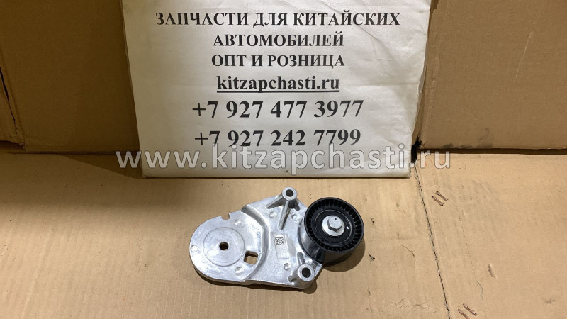 Ролик ремня ГРМ обводной GEELY TUGELLA 1046029900