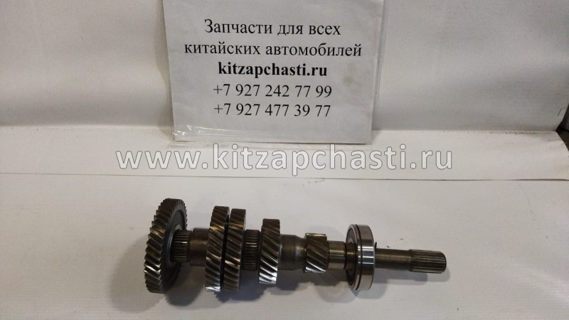 Вал КПП Great Wall HOVER H6 1701100XCM52B