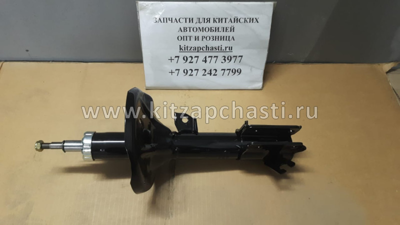 Амортизатор передний левый JAC S7 2904100U0030