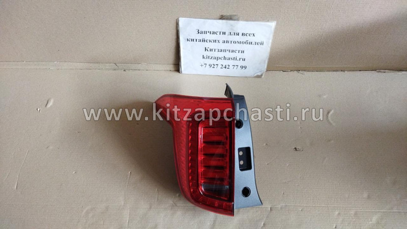 Фонарь задний наружный левый Haval Jolion 4133100XST01A LAUKART TCG000143LRL