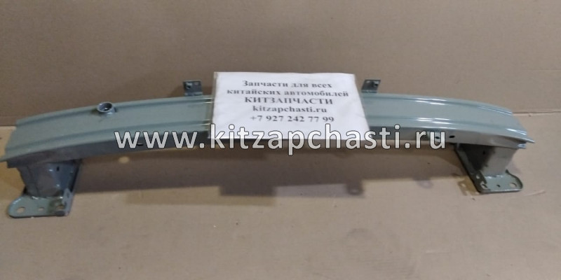 Усилитель переднего бампера Geely Coolray 5027092700C15 DOMINANT CN20027500001