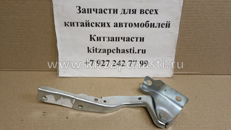 Петля капота правая Chery Tiggo 8 Pro MAX J26-8402040DY