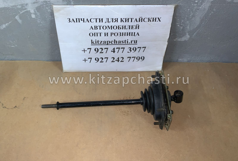 Рычаг переключения передач Lifan Breez 1.3 LBX1703100