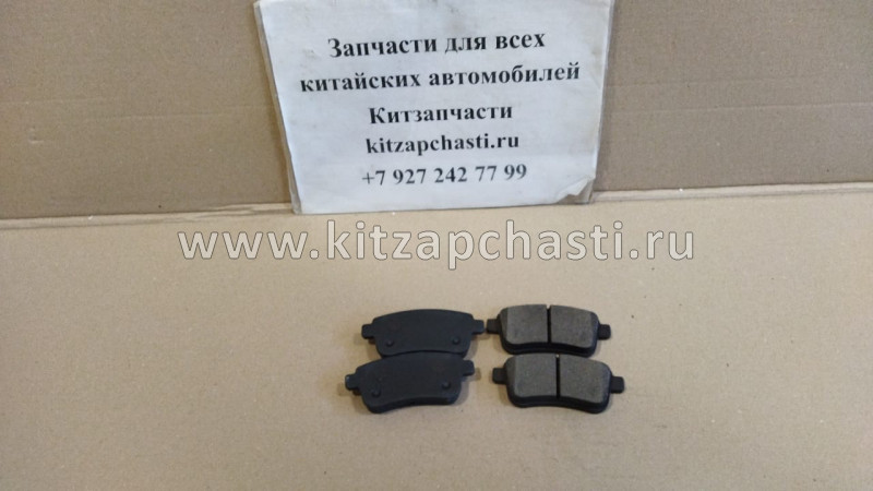 Колодки тормозные задние EXEED LX T1E-3502080