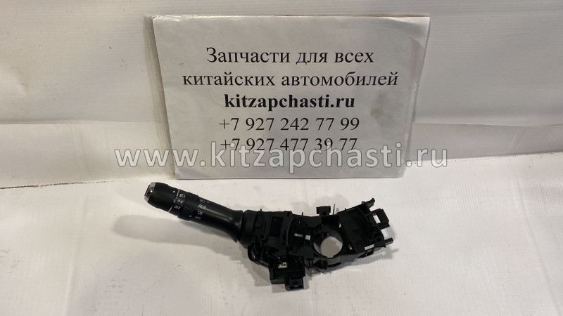 ПОДРУЛЕВОЙ ПЕРЕКЛЮЧАТЕЛЬ ЛЕВЫЙ Chery Tiggo 2 T21-3774110B